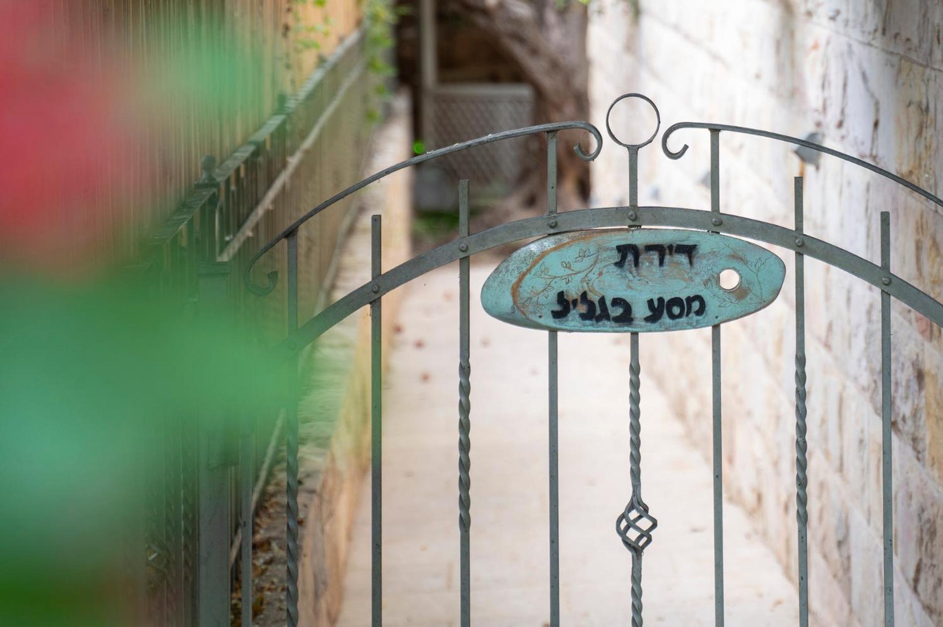 דירת מסע בגליל Bethlehem of Galilee Exterior foto